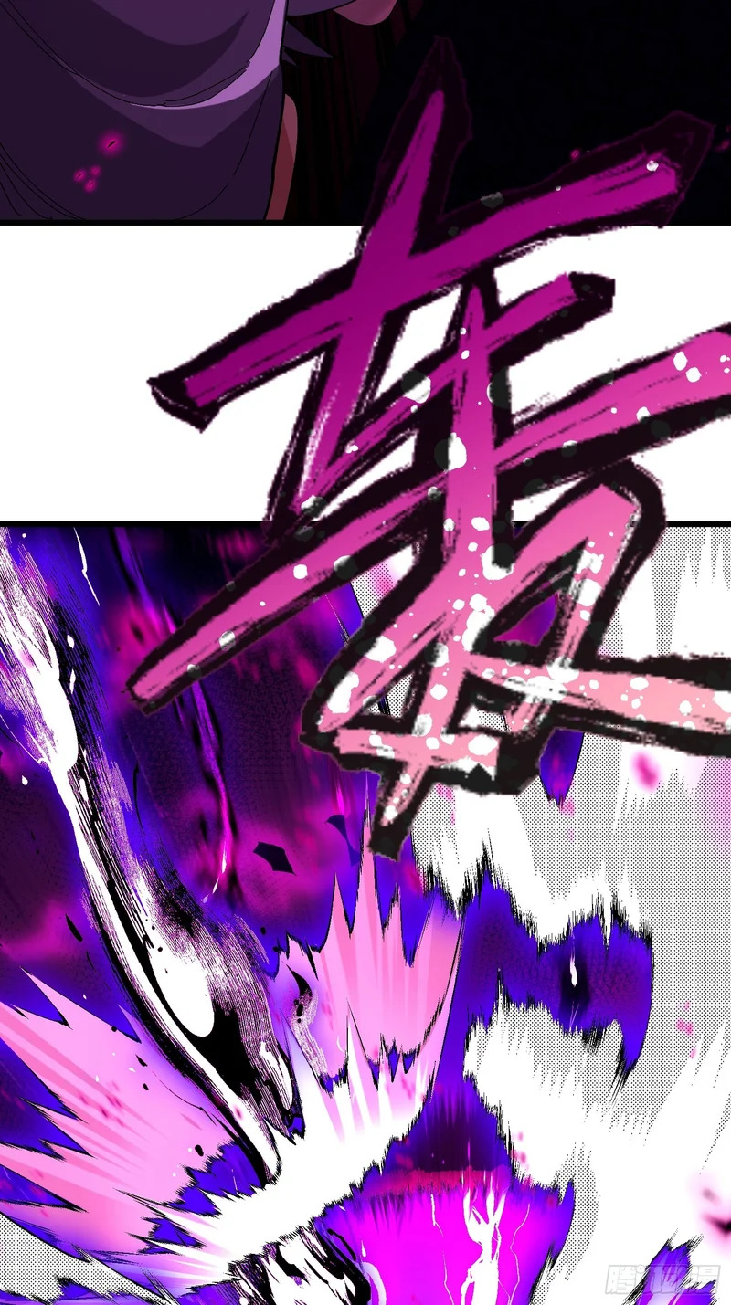 第三十七回 故人 第25页