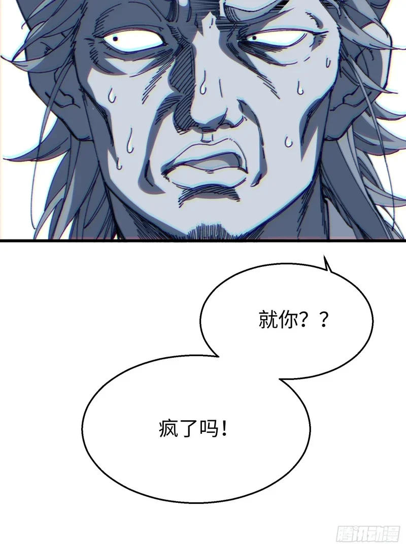 第三十八回 参赛 第9页