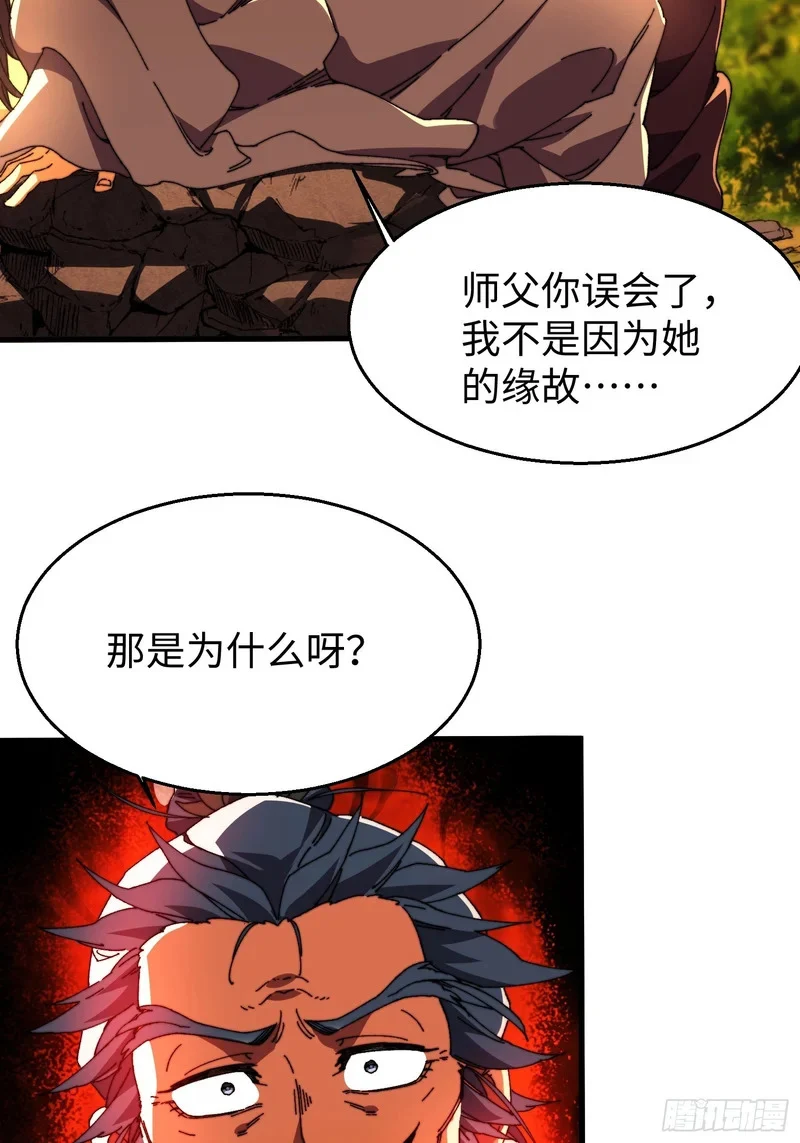 第三十八回 参赛 第11页
