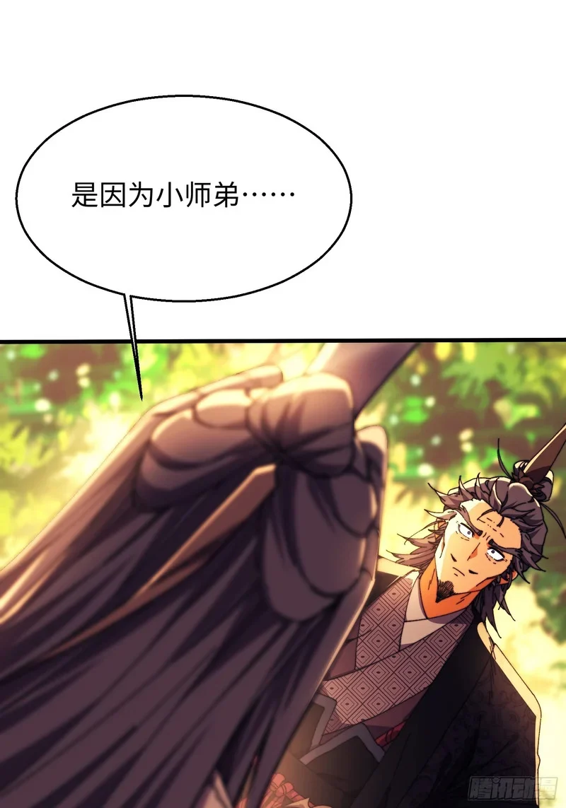 第三十八回 参赛 第13页