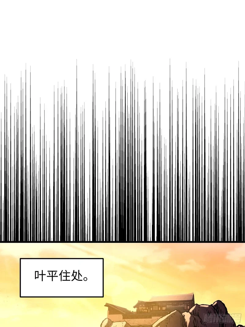第三十八回 参赛 第19页