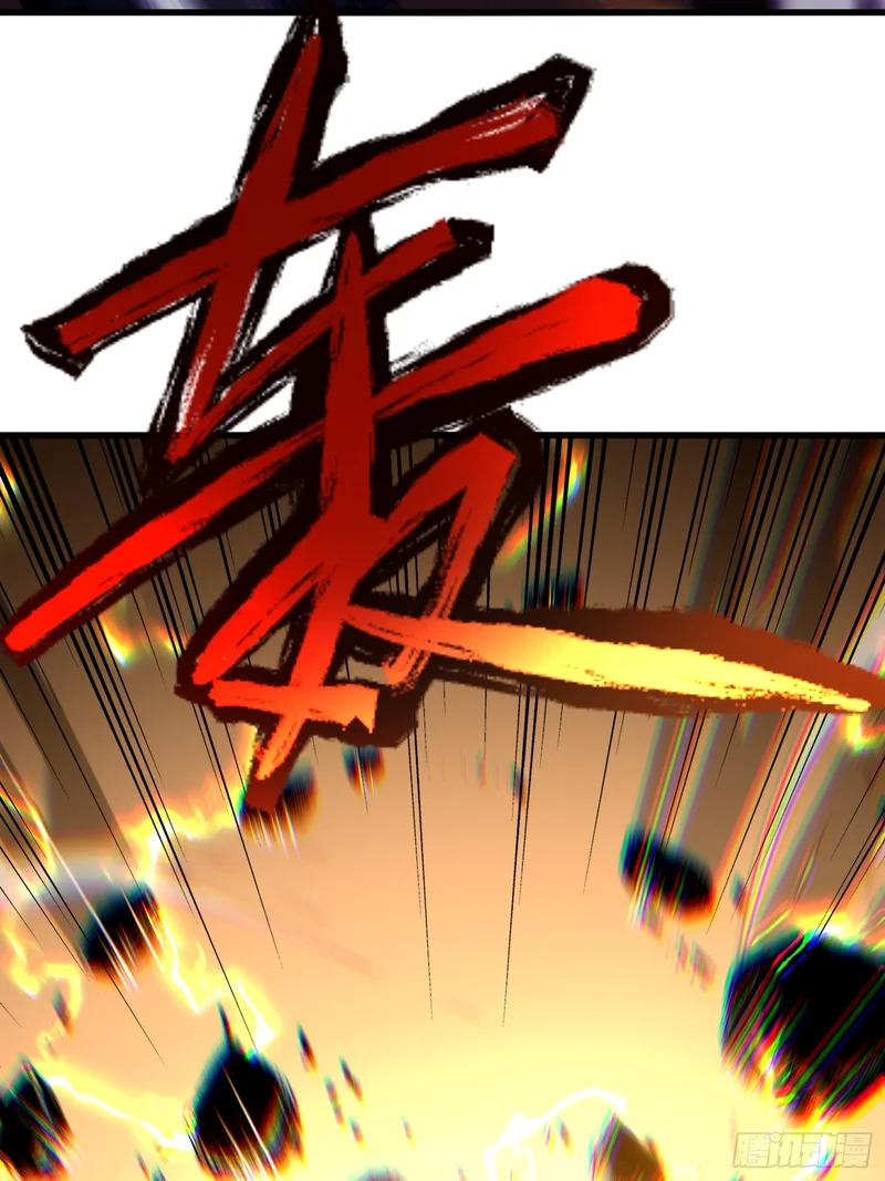 第三十八回 参赛 第23页
