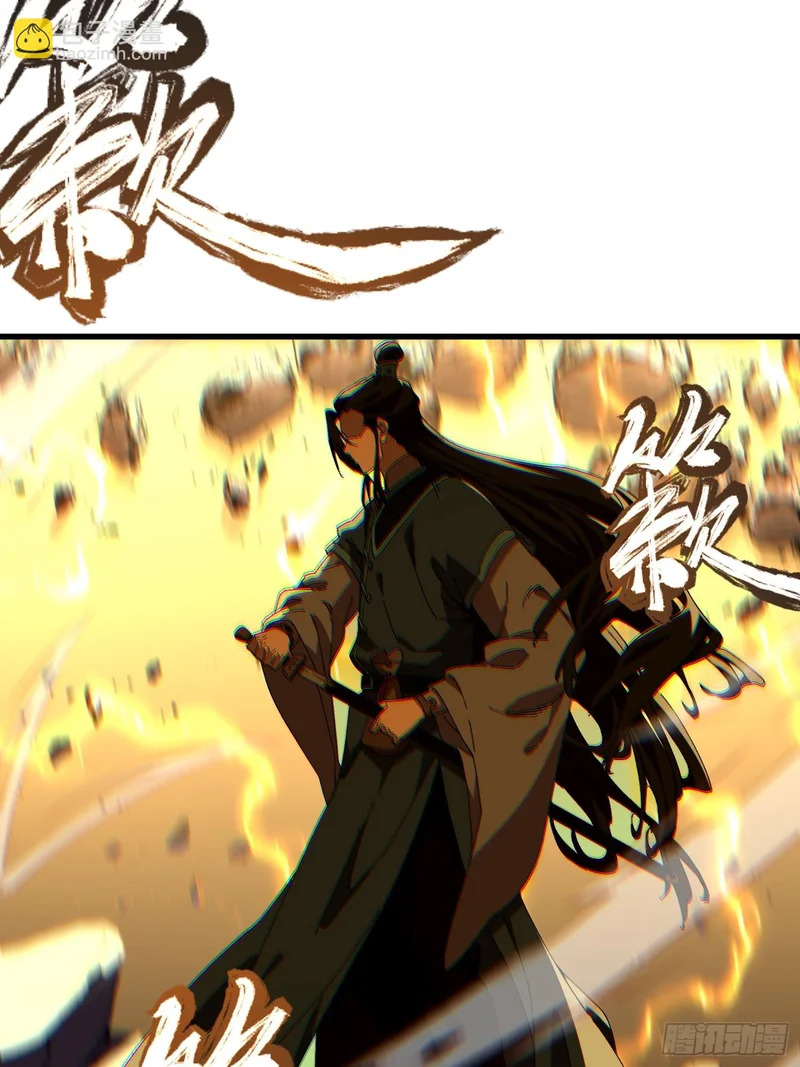 第三十八回 参赛 第25页