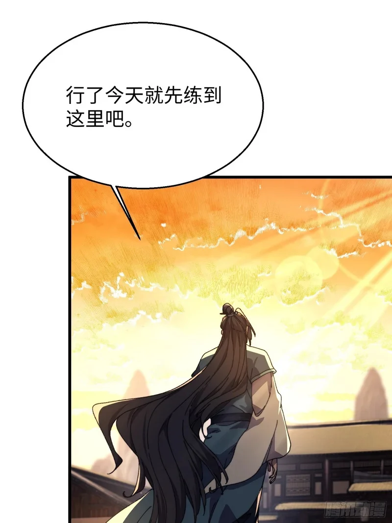第三十八回 参赛 第28页
