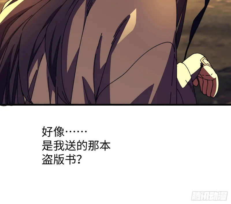 第三十八回 参赛 第35页