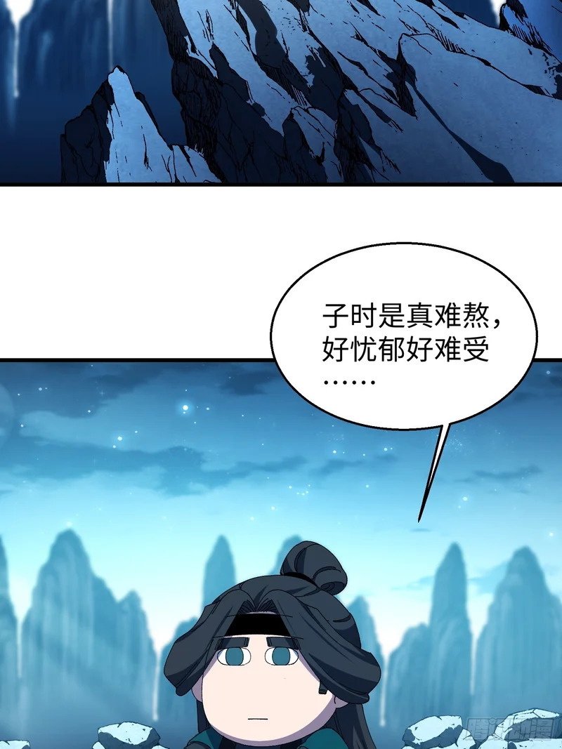 第三十八回 参赛 第37页