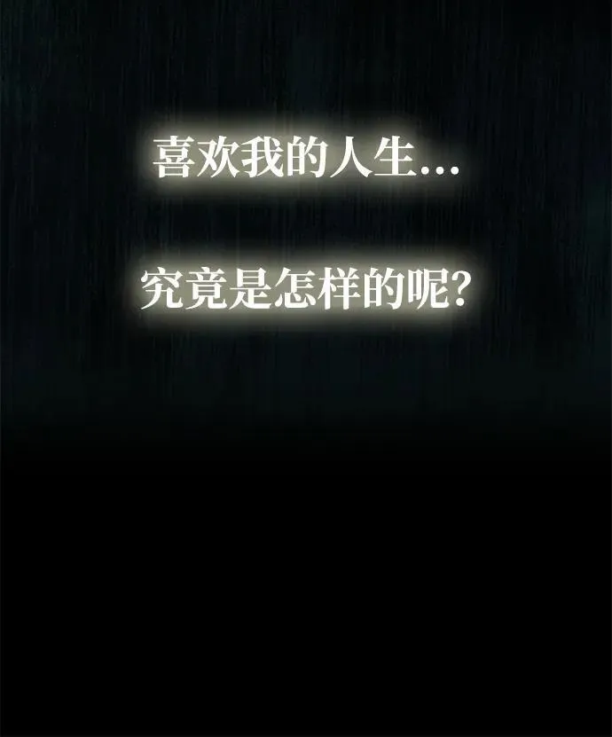 [第1话] 魅力值999的小姐 第24页