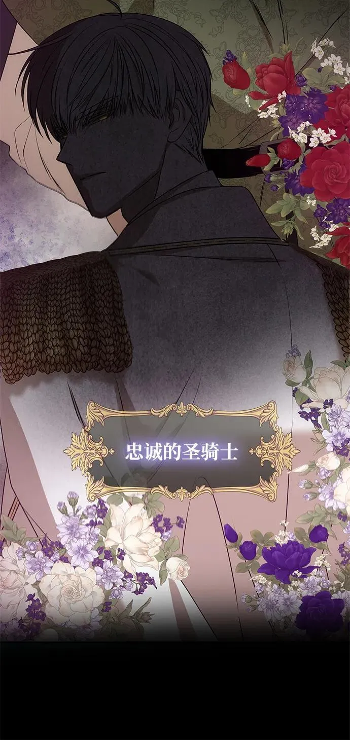 [第1话] 魅力值999的小姐 第30页