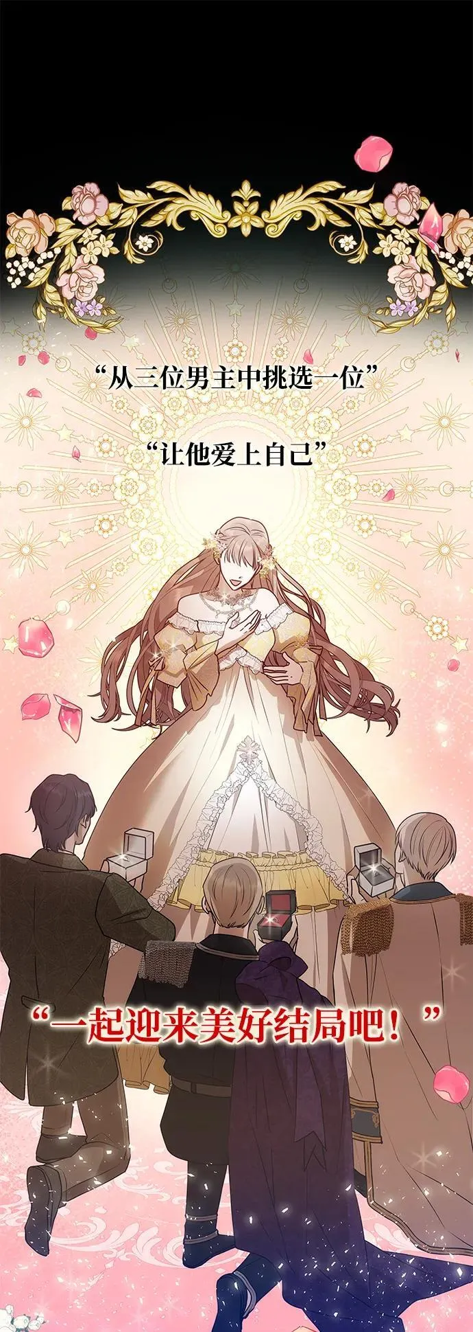 [第1话] 魅力值999的小姐 第31页
