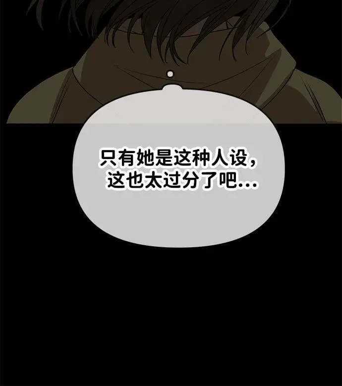 [第1话] 魅力值999的小姐 第39页