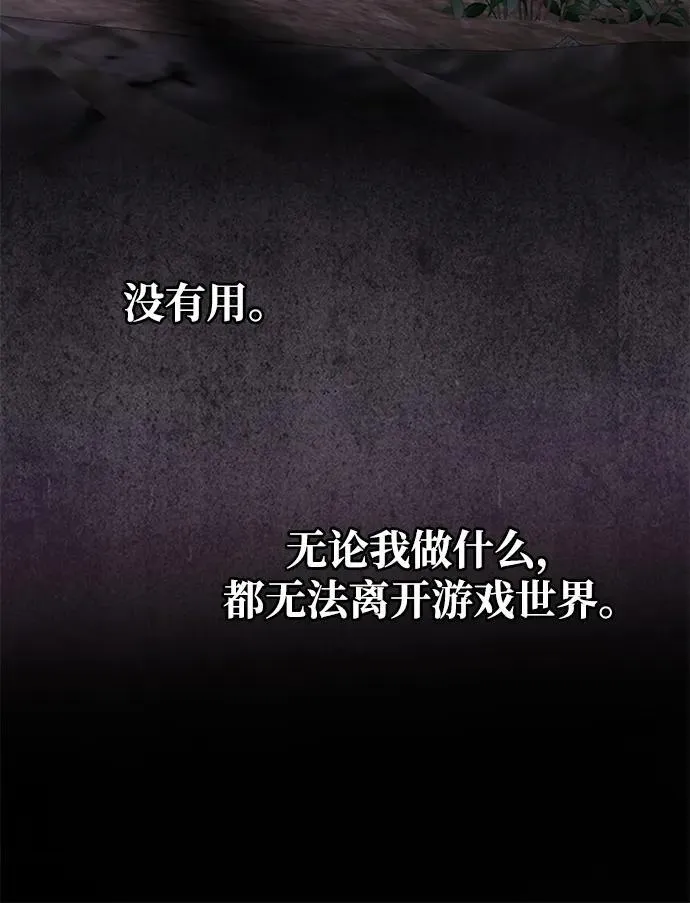 [第1话] 魅力值999的小姐 第126页