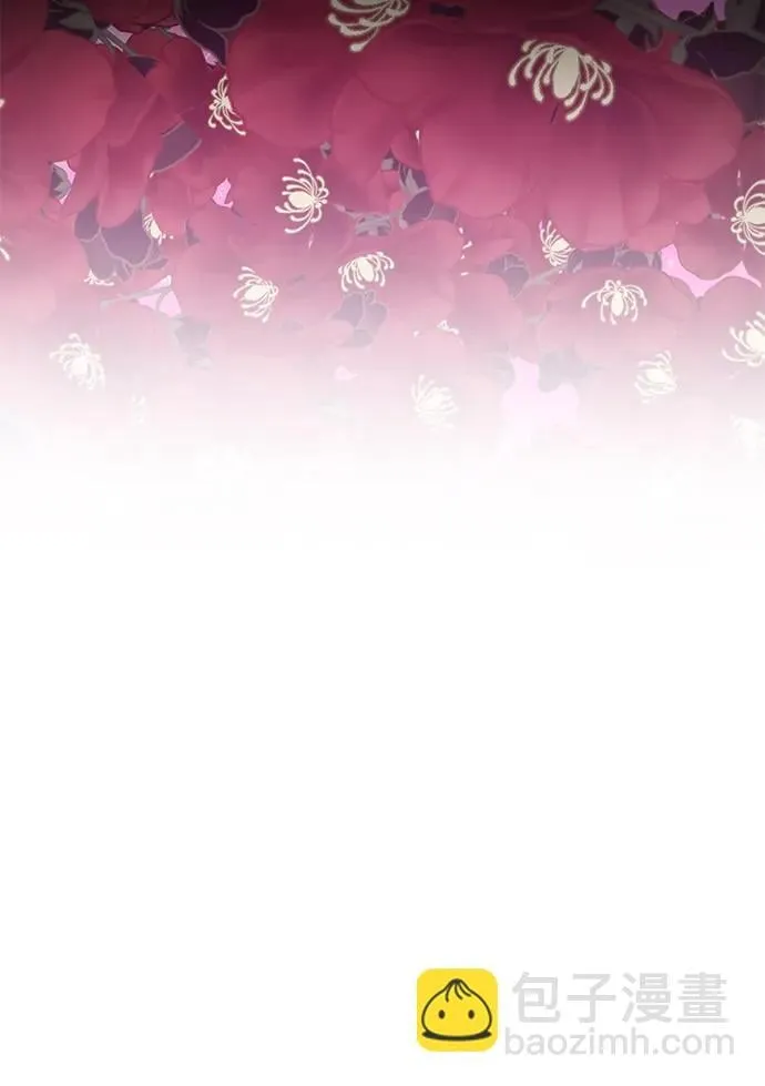 [第2话] 风流的皇太子 第8页