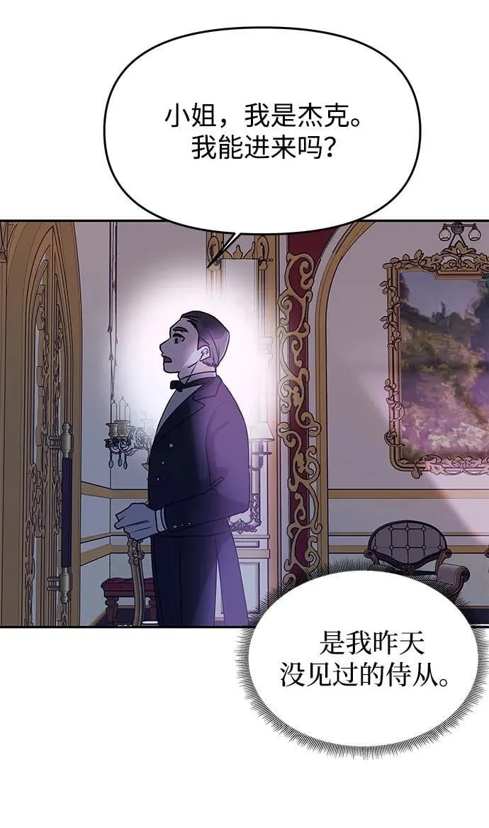 [第2话] 风流的皇太子 第35页