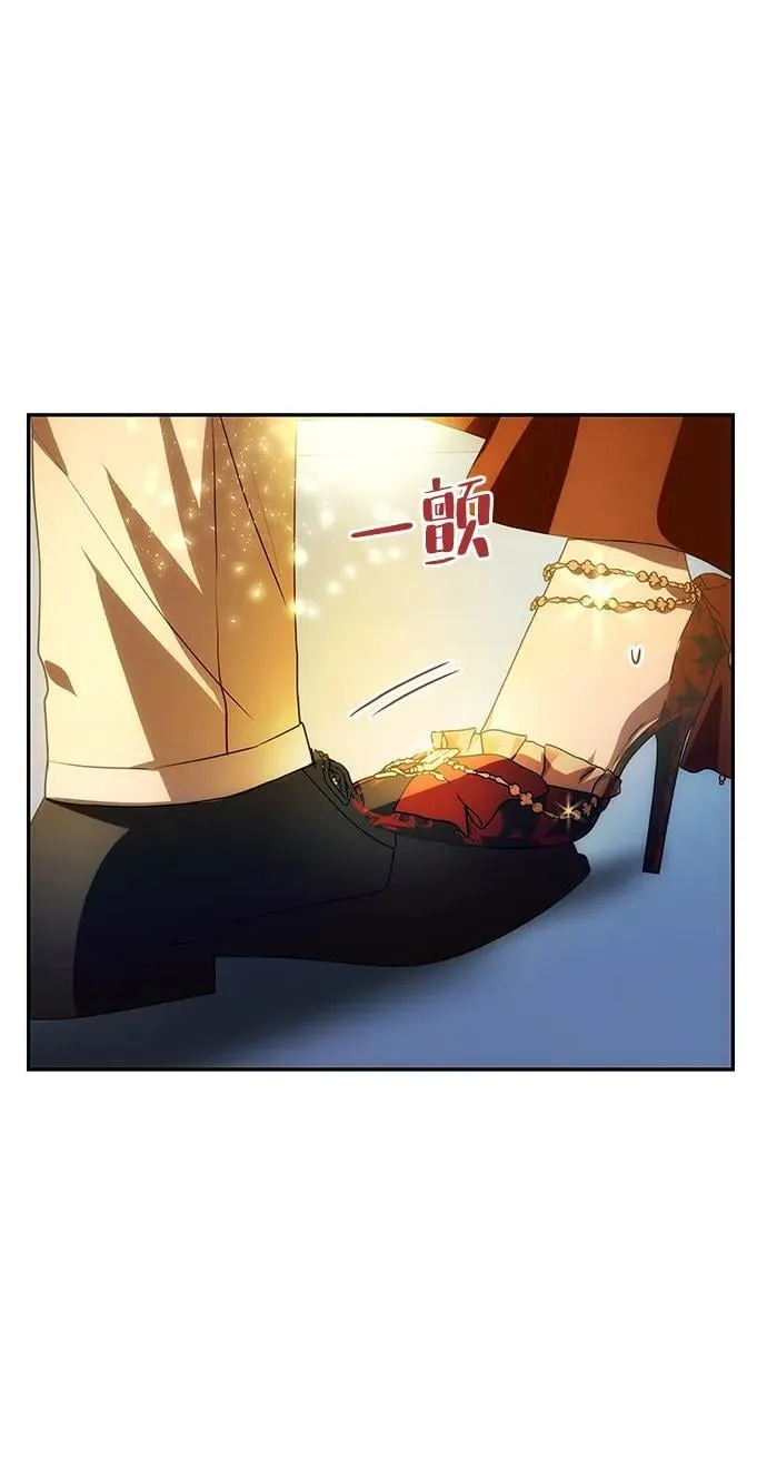 [第3话] 人情淡薄的公爵 第12页