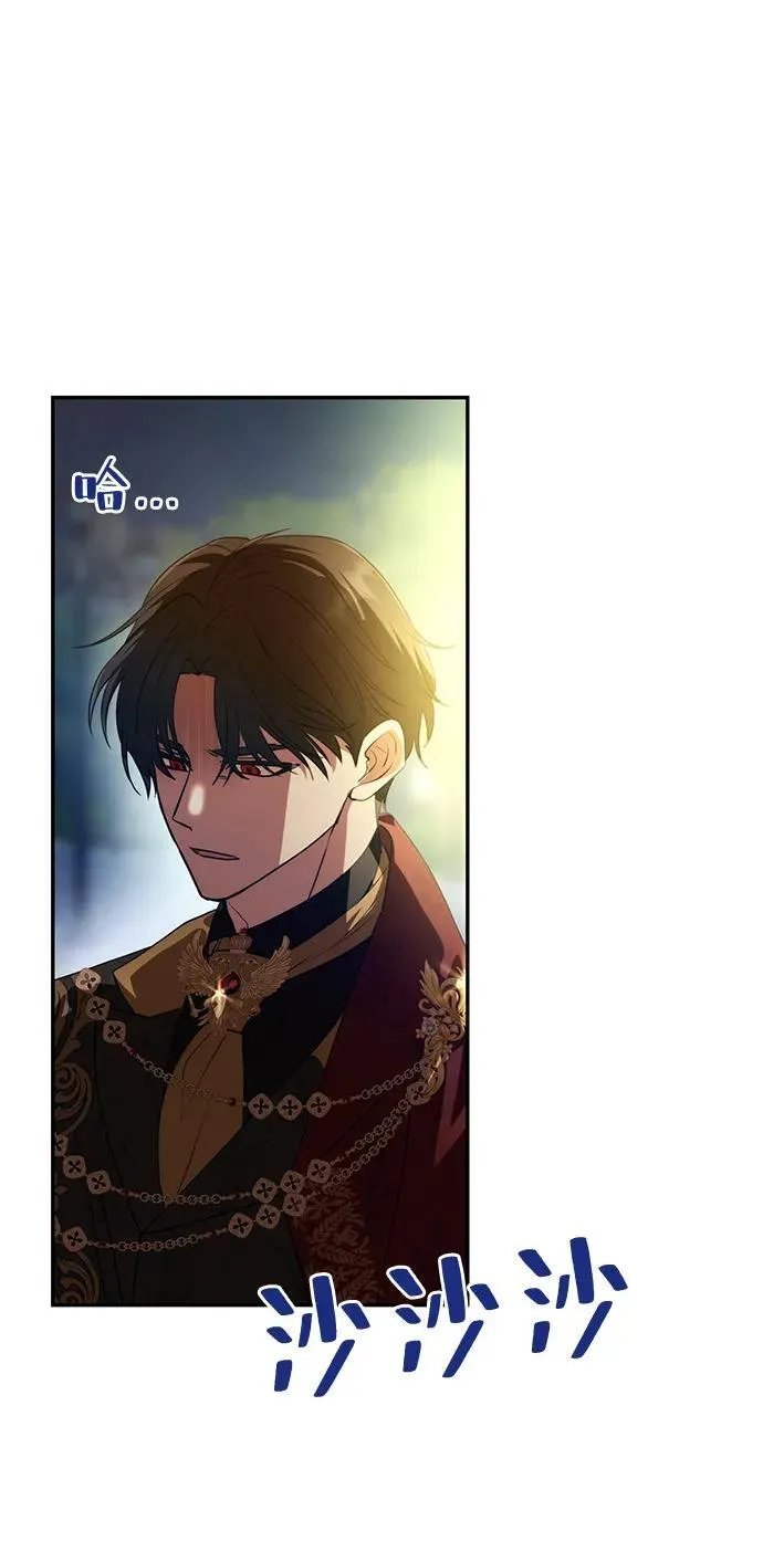 [第3话] 人情淡薄的公爵 第65页
