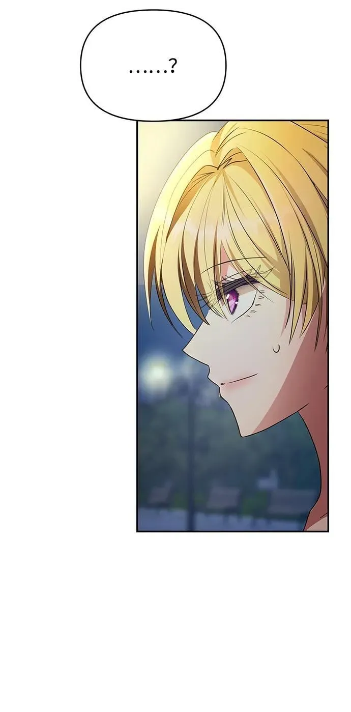 [第3话] 人情淡薄的公爵 第70页