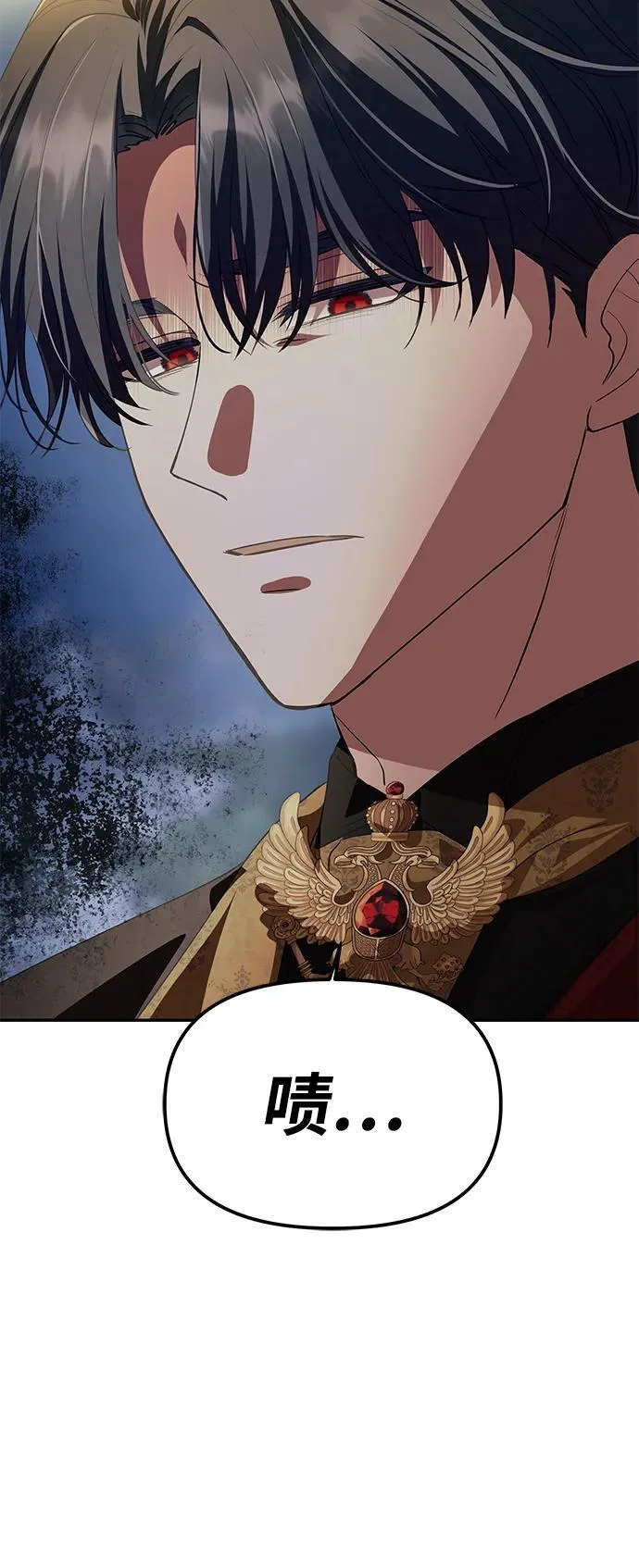 [第3话] 人情淡薄的公爵 第72页