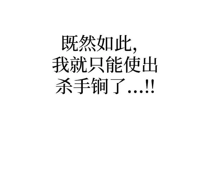 [第6话] 求婚？ 第5页
