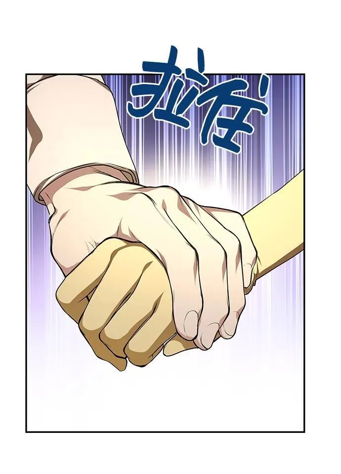 [第6话] 求婚？ 第20页