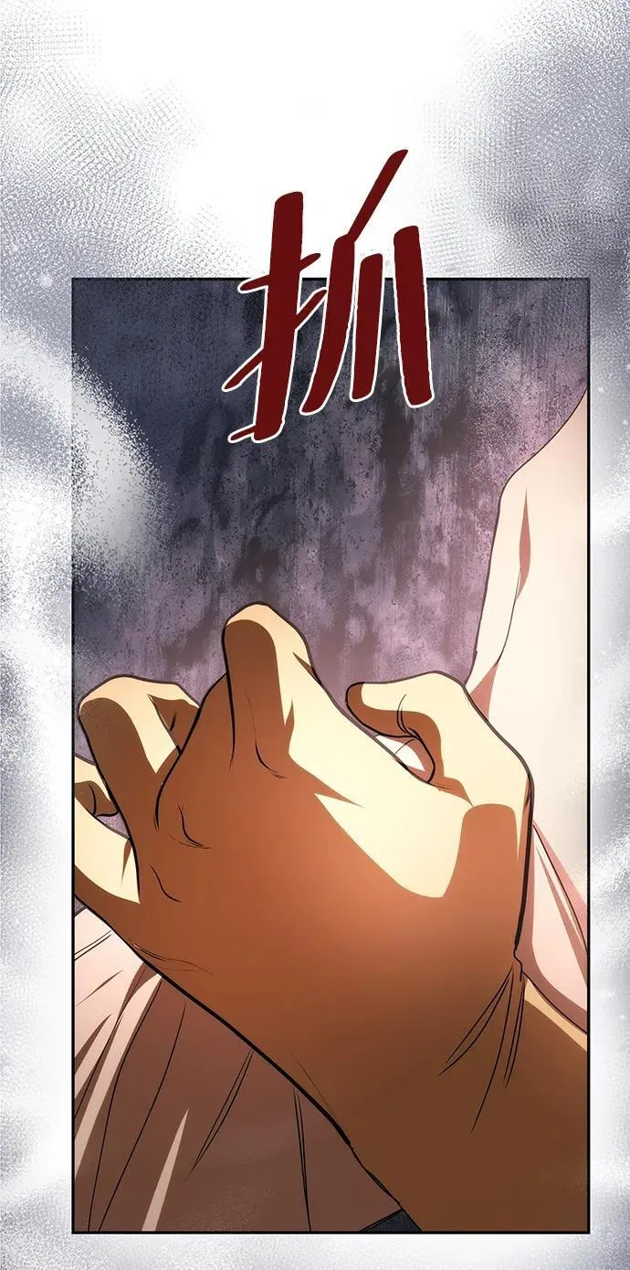 [第6话] 求婚？ 第60页
