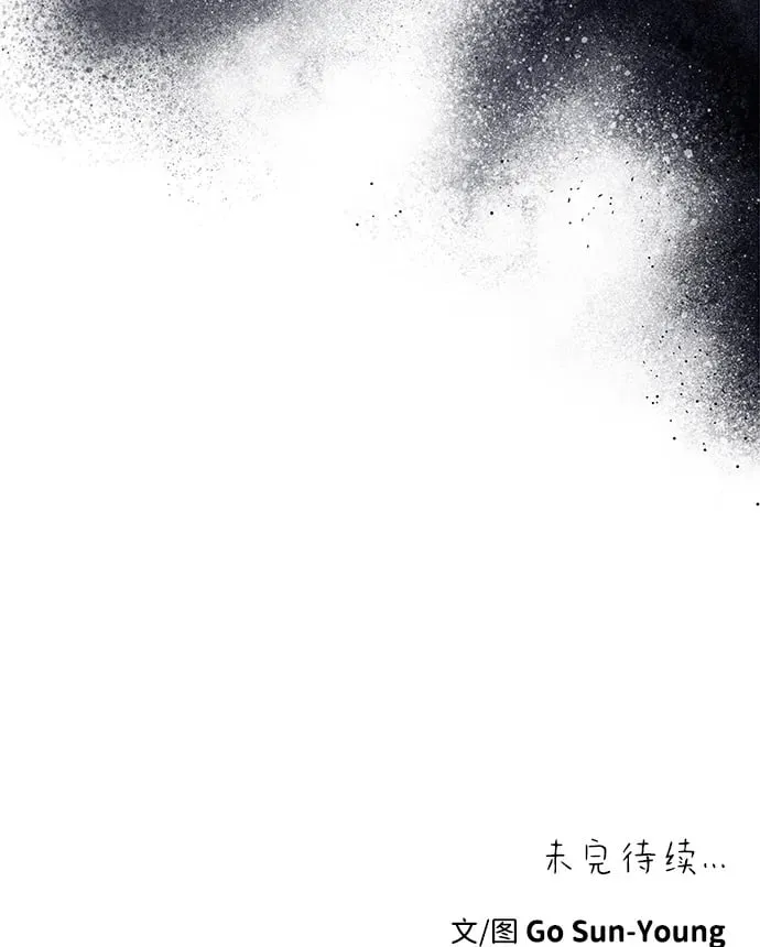 [第6话] 求婚？ 第88页