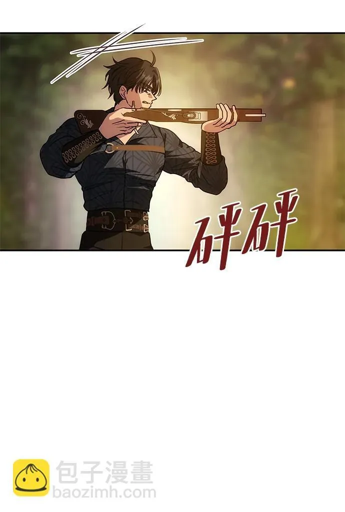 [第7话] 迷药 第24页