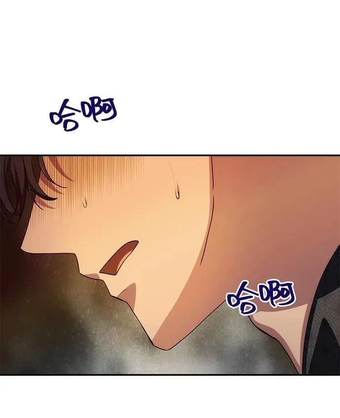 [第8话] 诱惑方式 第10页