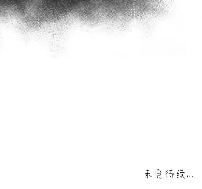 [第8话] 诱惑方式 第81页