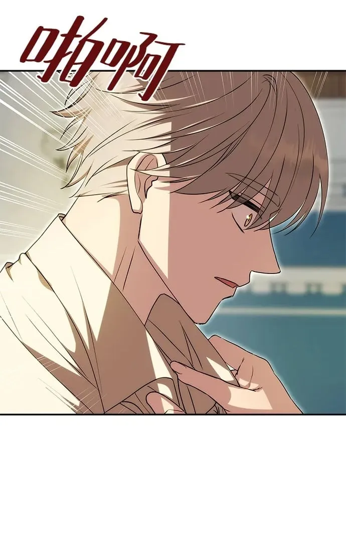 [第11话] 监禁 第2页