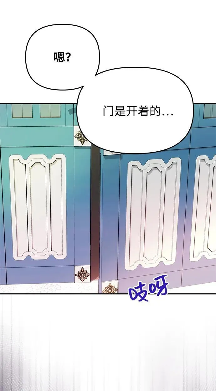 [第11话] 监禁 第4页