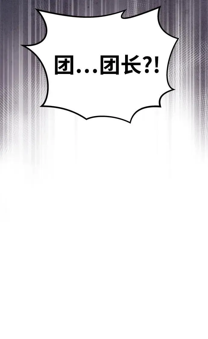 [第11话] 监禁 第6页