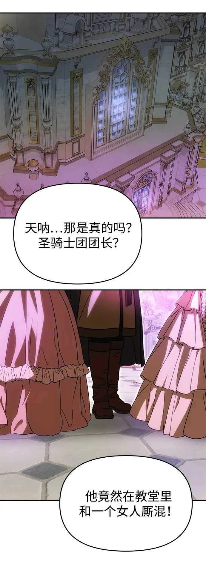 [第11话] 监禁 第9页