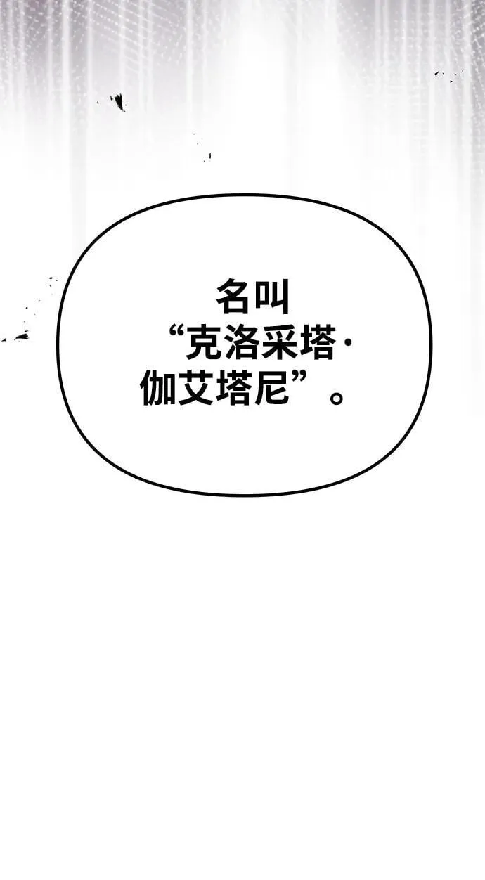 [第11话] 监禁 第19页