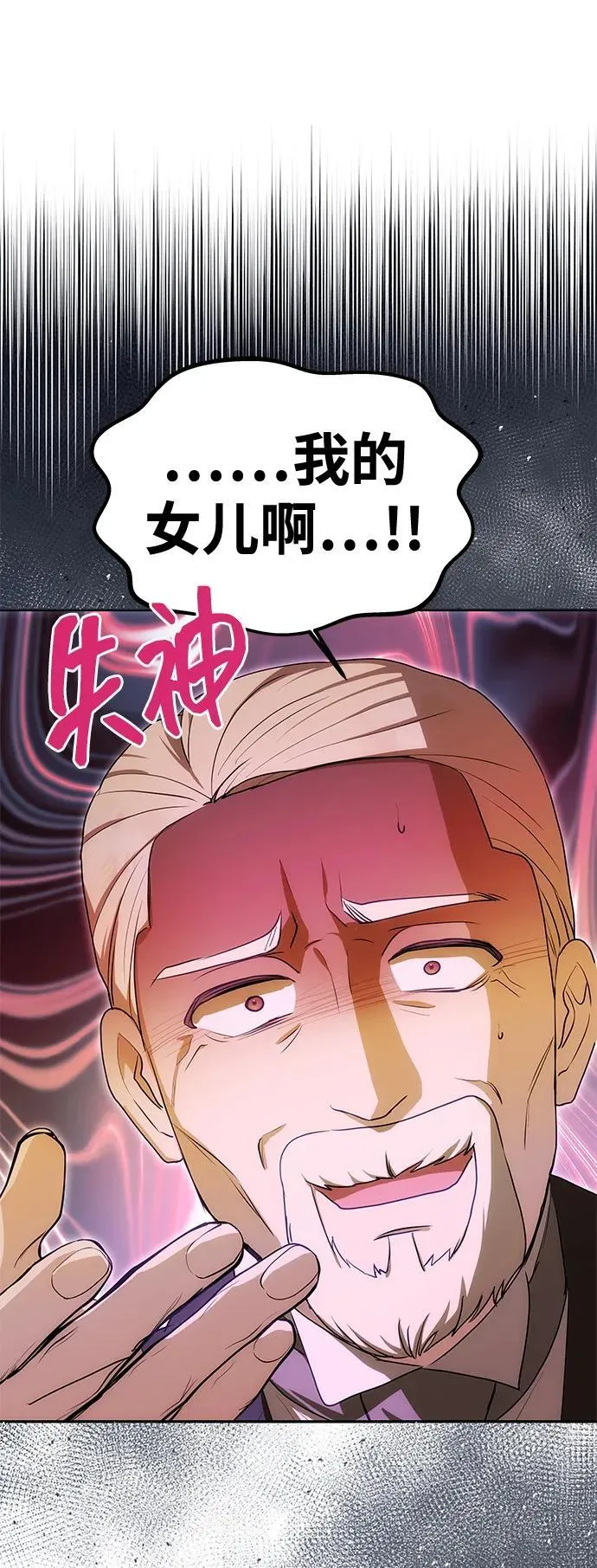 [第11话] 监禁 第28页