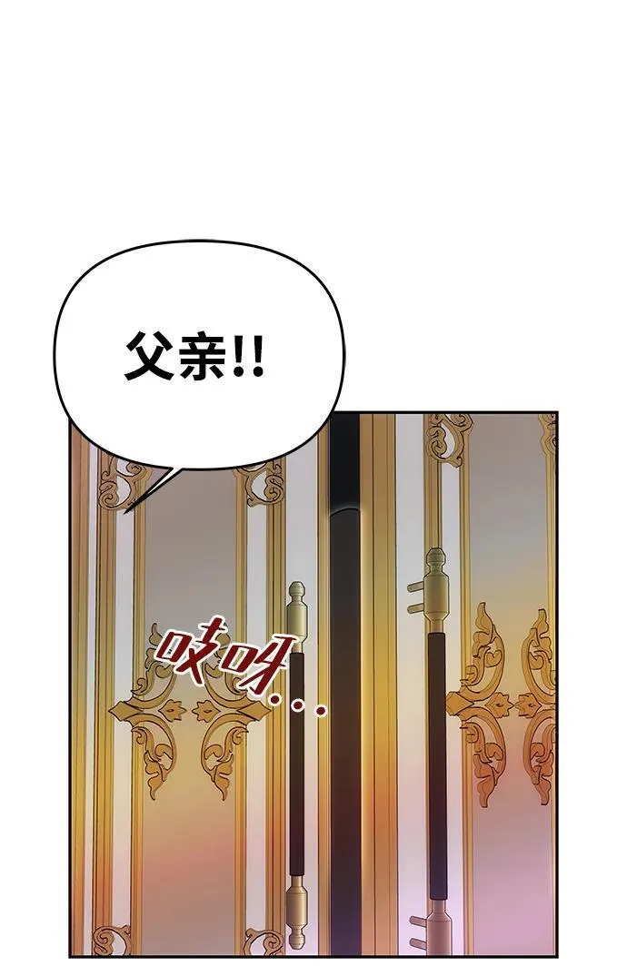 [第11话] 监禁 第44页