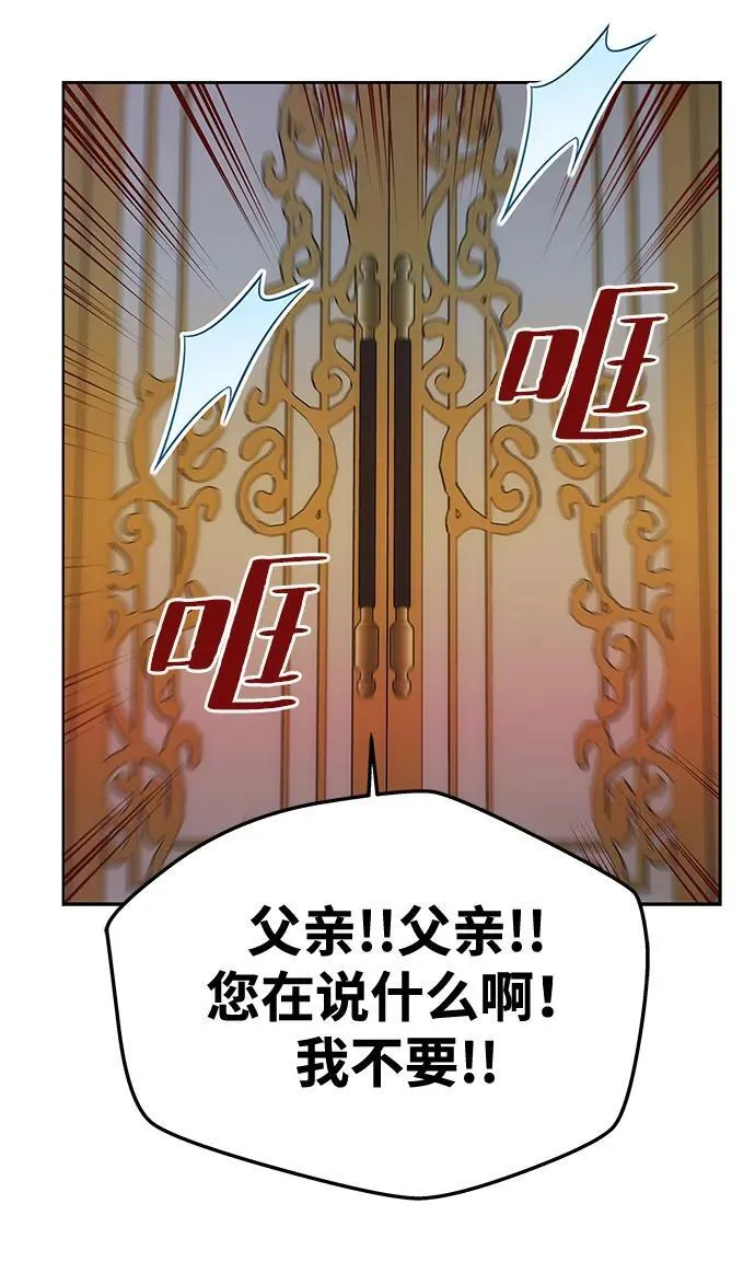 [第11话] 监禁 第46页