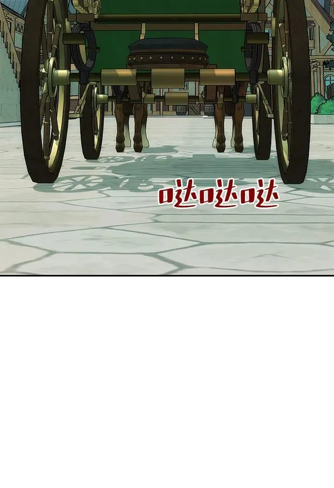 [第13话] 被解救 第53页