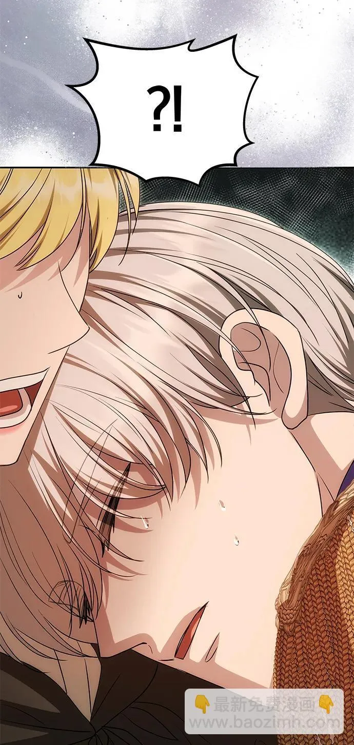 [第14话] 新的相遇 第4页