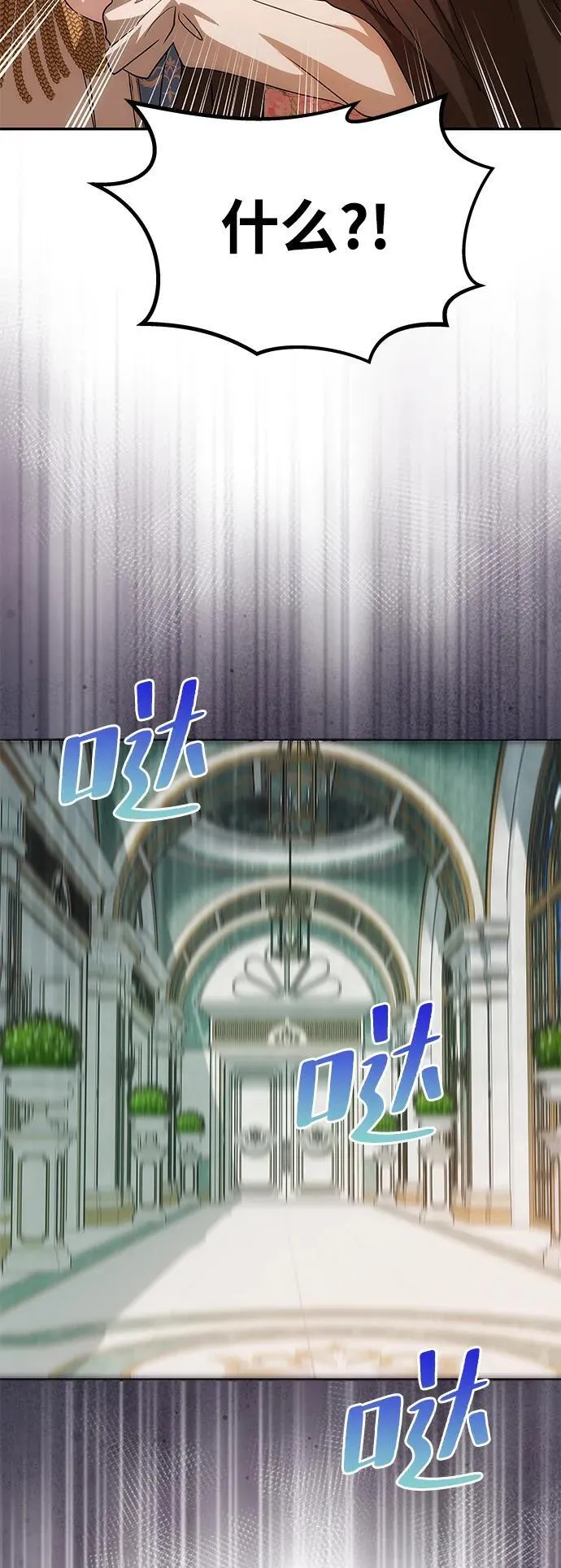[第14话] 新的相遇 第10页