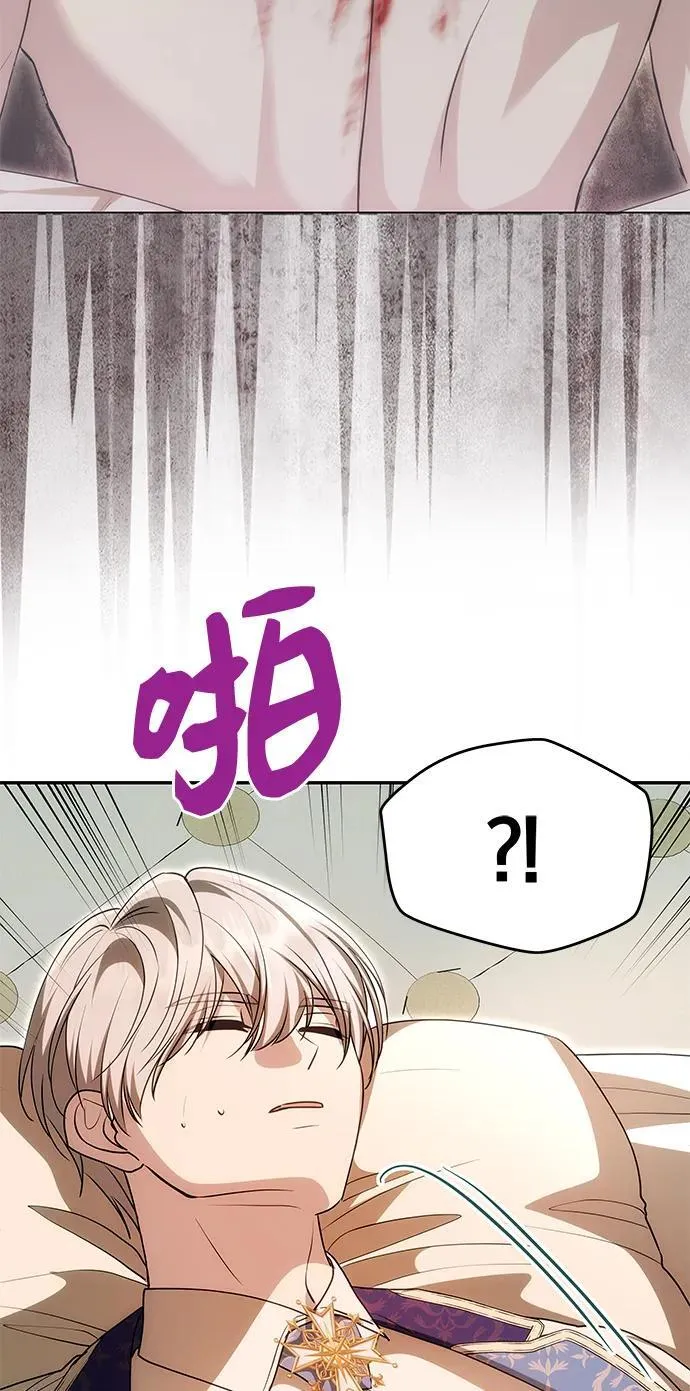 [第14话] 新的相遇 第15页