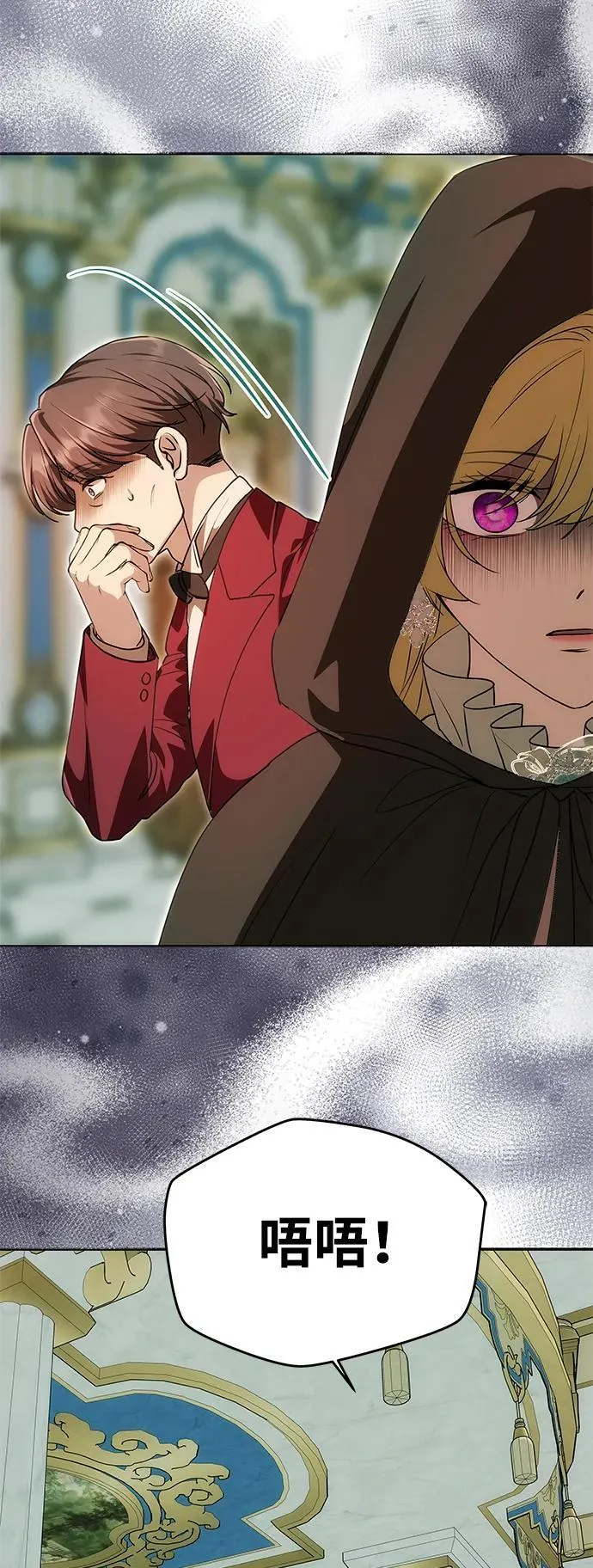 [第14话] 新的相遇 第19页