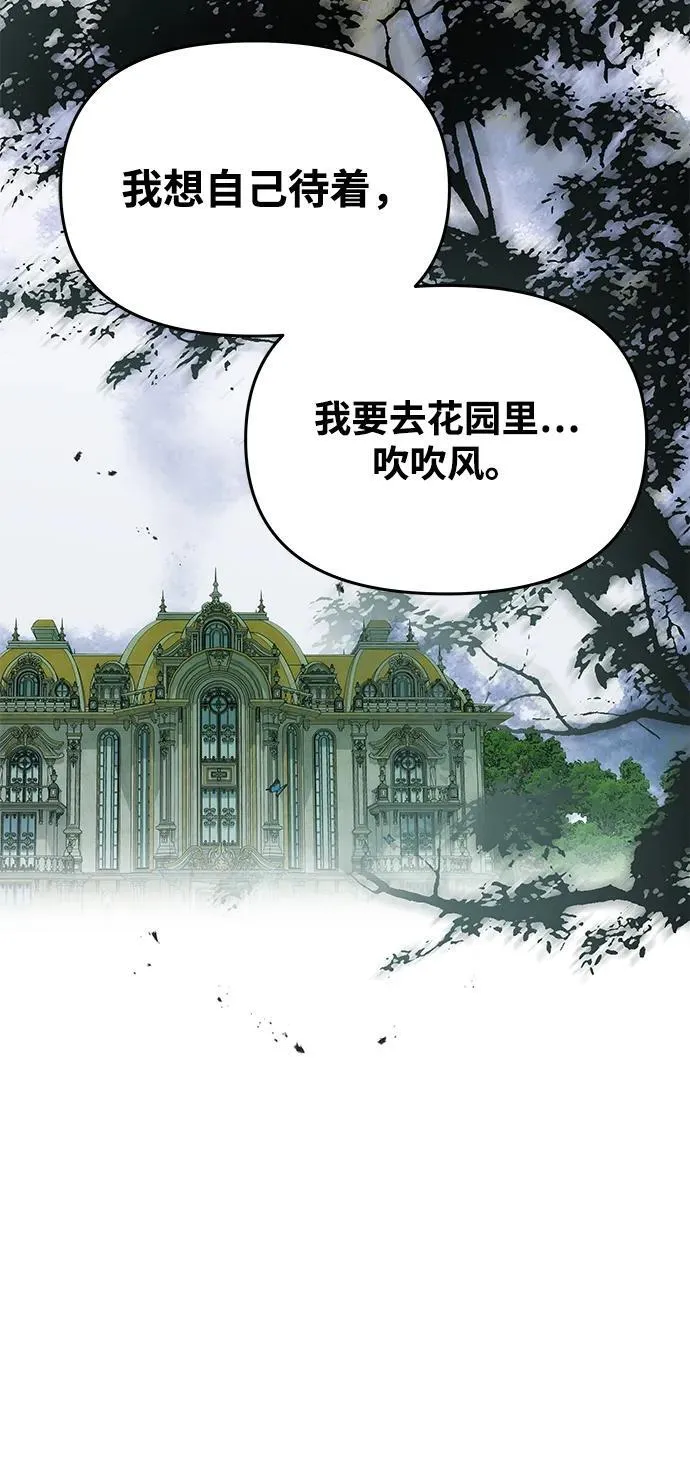[第14话] 新的相遇 第48页