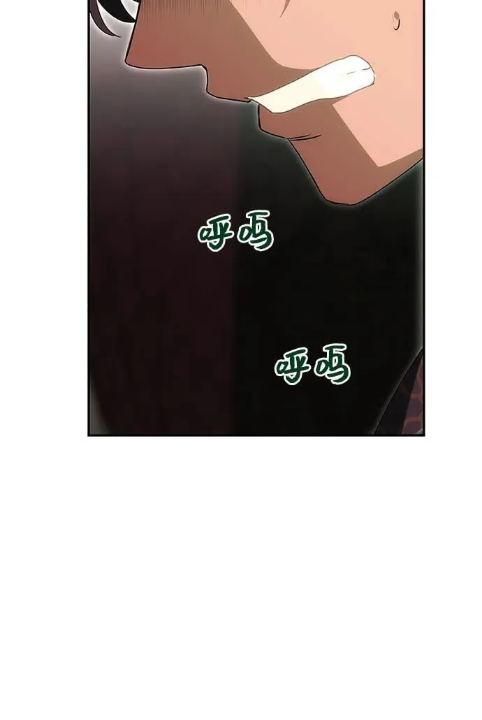 [第14话] 新的相遇 第77页