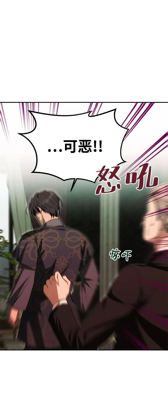 [第15话] 告…白 第4页