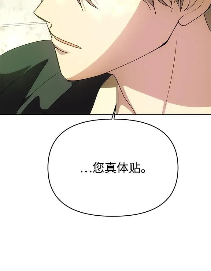 [第15话] 告…白 第63页