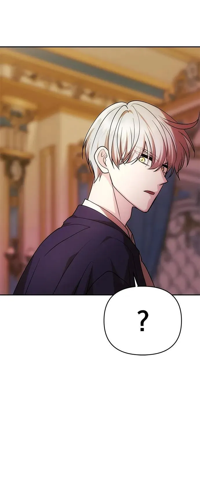 [第16话] 攻略成功？ 第82页