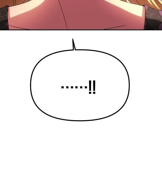 [第17话] 不速之客 第8页