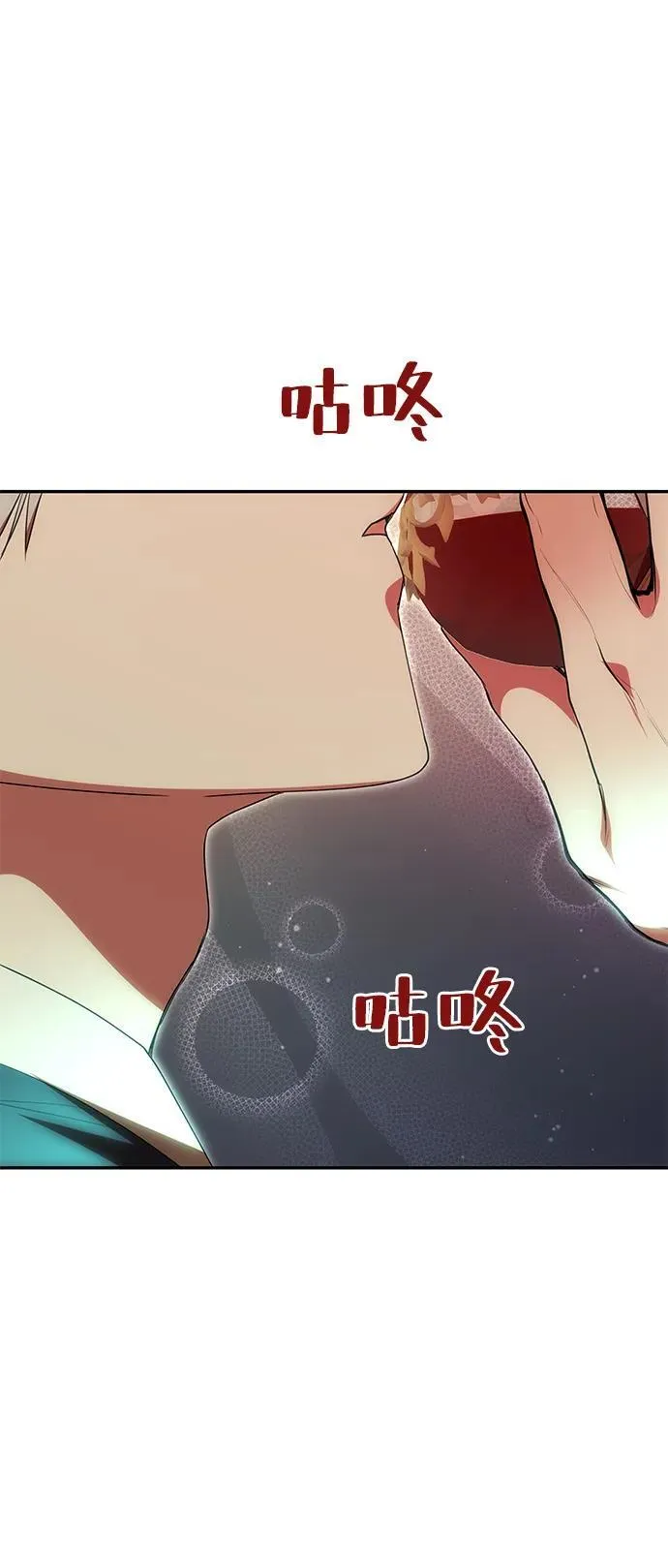 [第18话] 礼物 第66页
