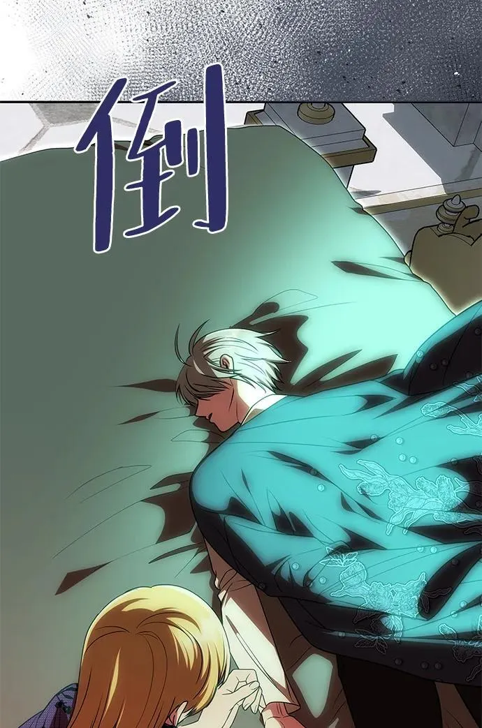 [第18话] 礼物 第69页