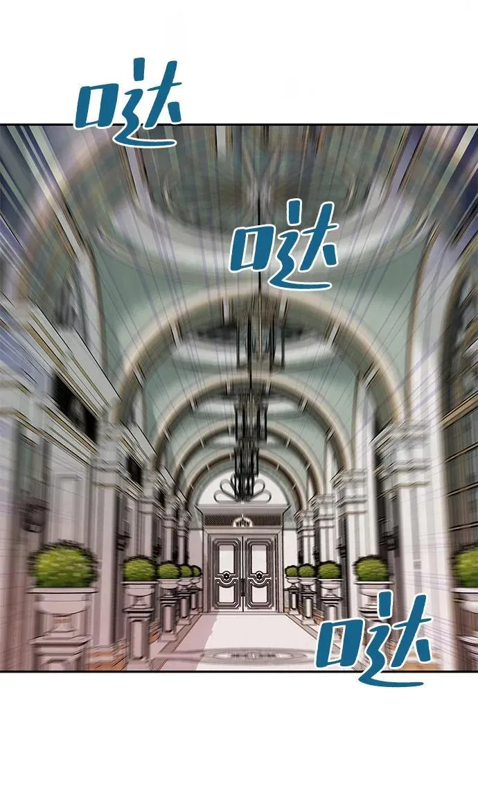 [第18话] 礼物 第78页
